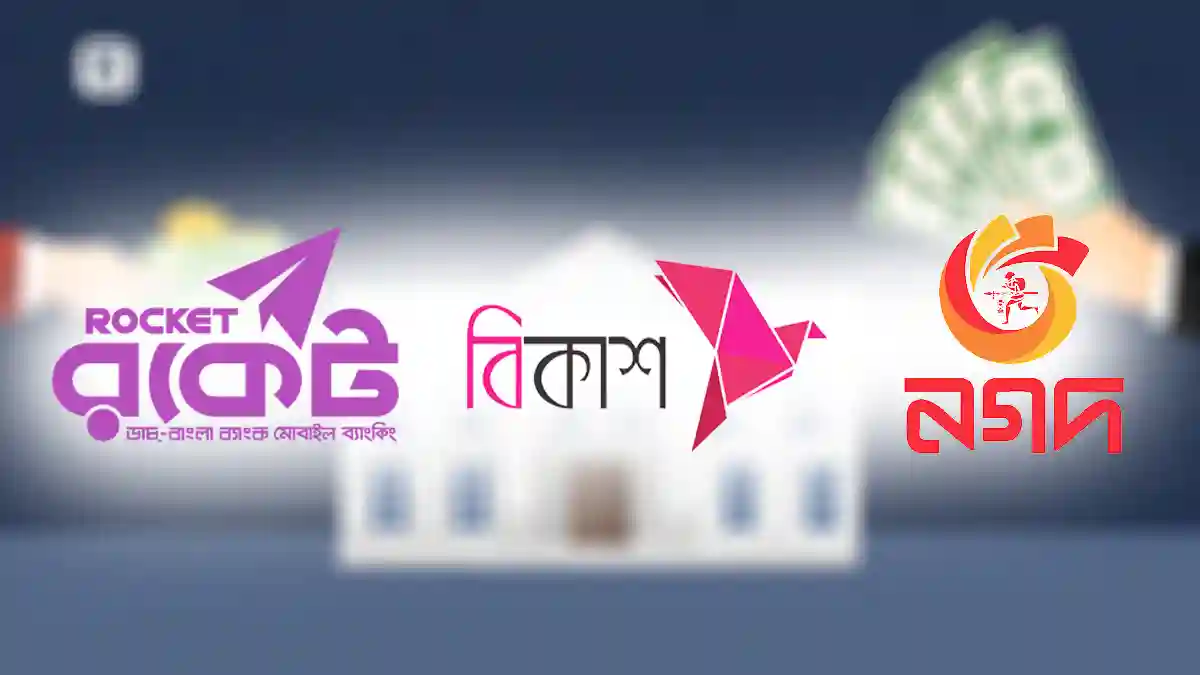বিকাশ লেনদেন নতুন নিয়ম ২০২৬ বাংলাদেশ ব্যাংক এমএফএস বিধিনিষেধ নির্বাচনে মোবাইল ব্যাংকিং লেনদেন সীমা নগদ ও রকেট লেনদেন আপডেট বাংলাদেশ ব্যাংক জরুরি নির্দেশনা ২০২৬ MFS transaction limit Bangladesh 2026