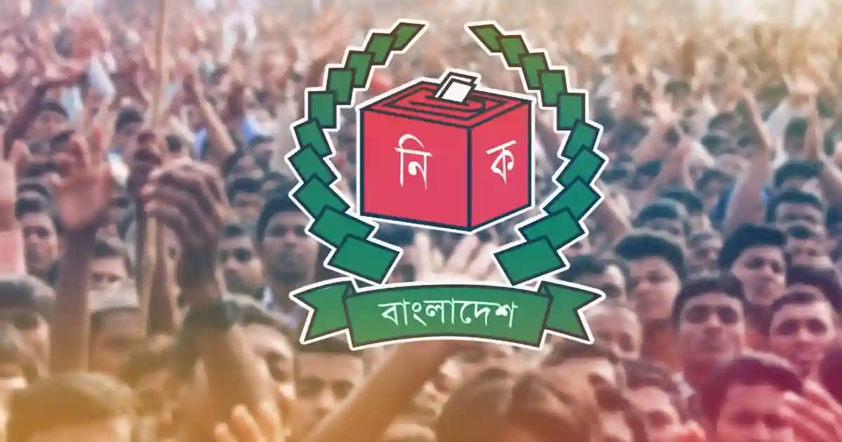 আজ ১২ ফেব্রুয়ারি ২০২৬; বাংলাদেশের ইতিহাসের এক স্মরণীয় দিন। দীর্ঘ ১৮ মাসের অন্তর্বর্তীকালীন শাসনের পর আজ অনুষ্ঠিত হচ্ছে ত্রয়োদশ জাতীয় সংসদ নির্বাচন এবং একই সাথে বহুল আলোচিত জাতীয় গণভোট।